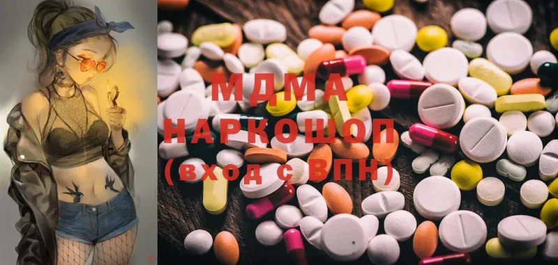 MDMA кристаллы  закладка  ОМГ ОМГ ТОР  Красноуфимск 